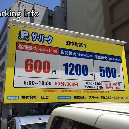 Bhotel Heiwaodori 1001 - Brand New Apt Famous Hiroshima Dori 6P ภายนอก รูปภาพ
