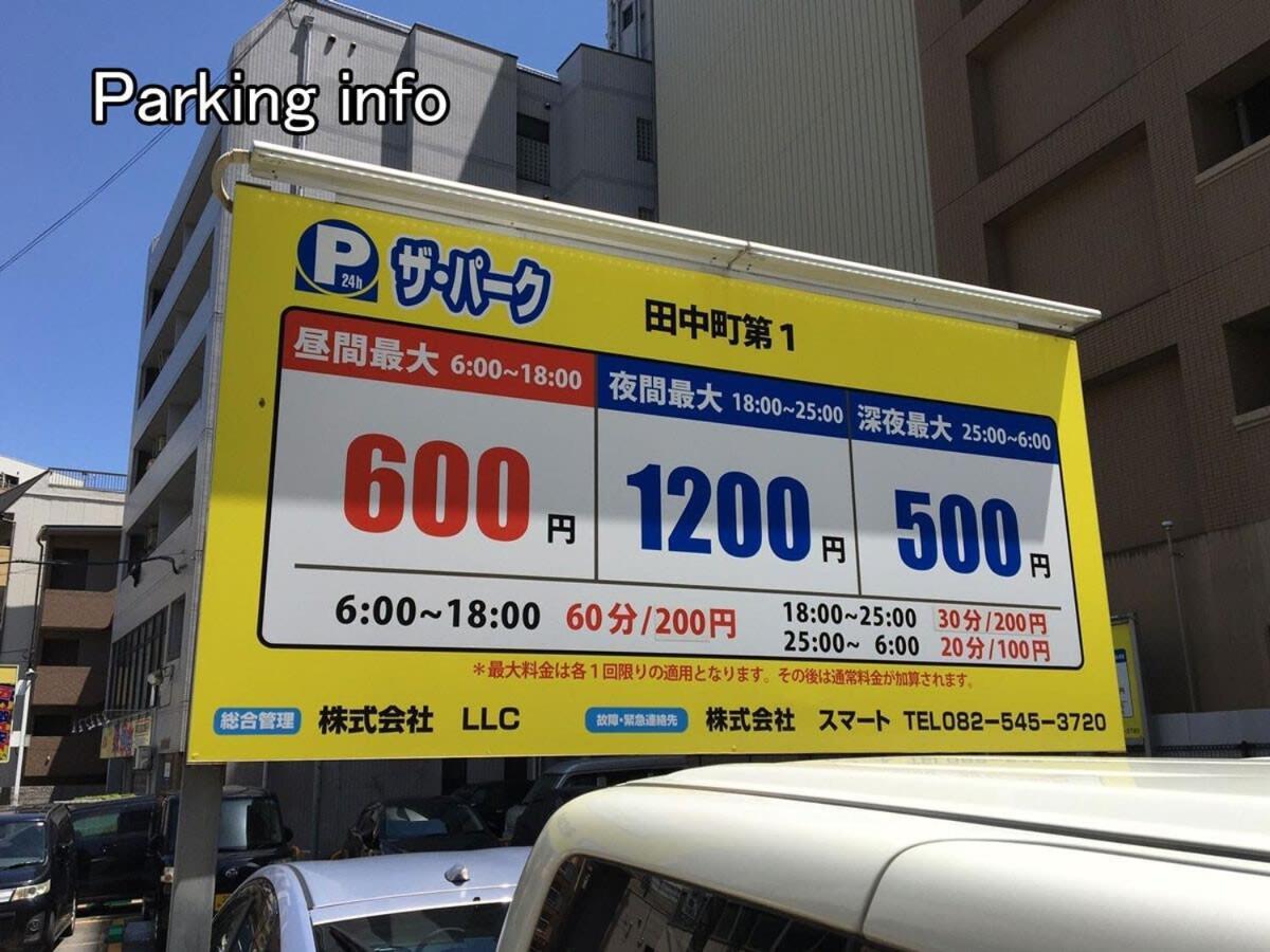 Bhotel Heiwaodori 1001 - Brand New Apt Famous Hiroshima Dori 6P ภายนอก รูปภาพ